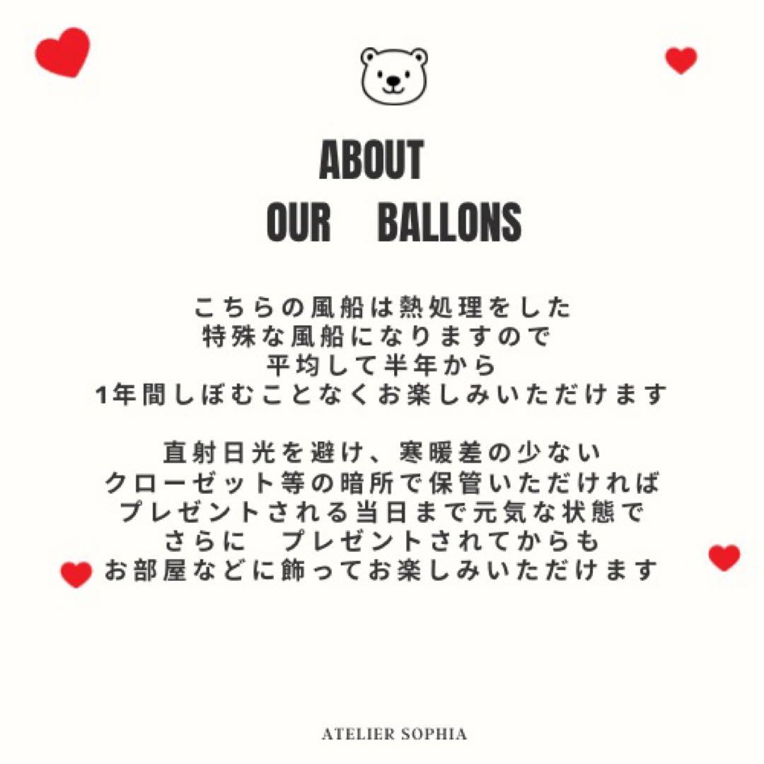 Matsu☆M様　3月10日受け取りご希望