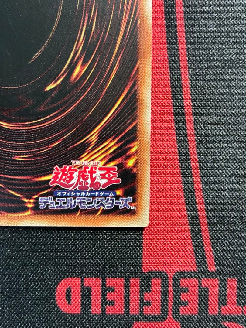 遊戯王 超究極魔導竜王 25thシク