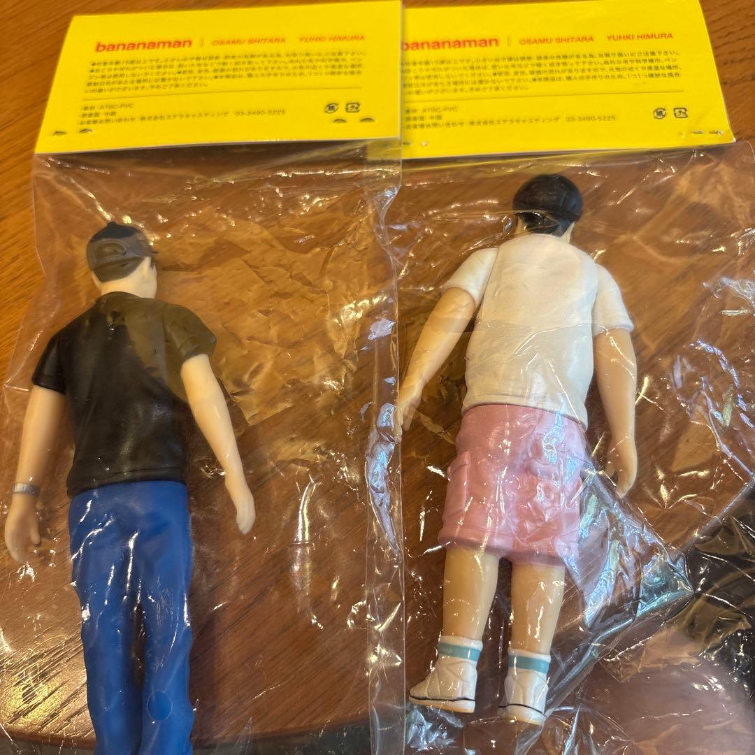 バナナマン　ソフビ　pop up 名古屋　新品未開封　正規品　フィギュア