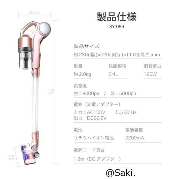掃除機 コードレス 超吸引 スティック サイクロン クリー ナー 充電式