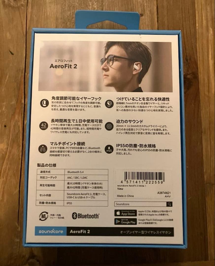 イヤホン Anker Soundcore AeroFit 2