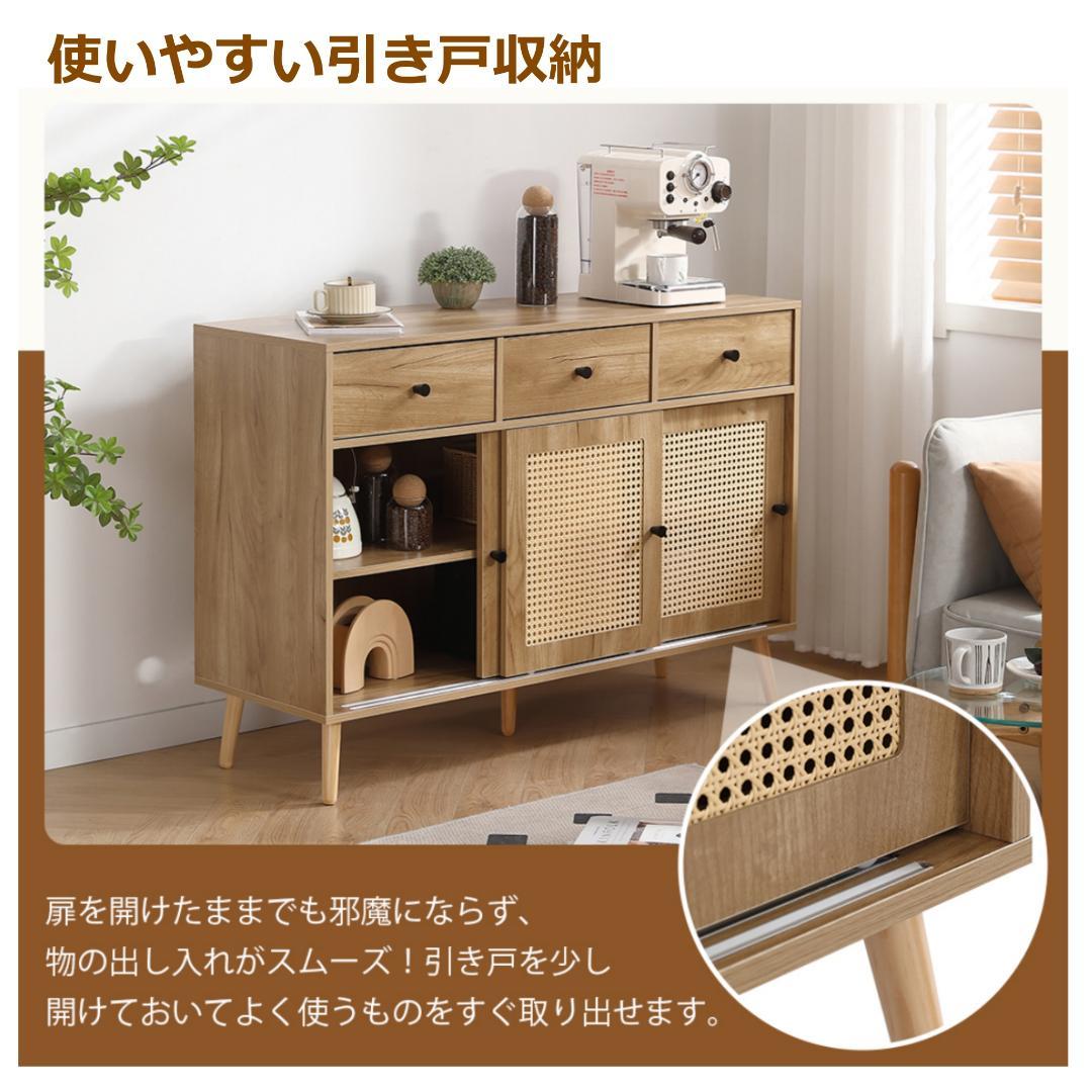 キャビネット サイドボード 引き出し付き 大容量 2段収納 サイドボード 扉付き