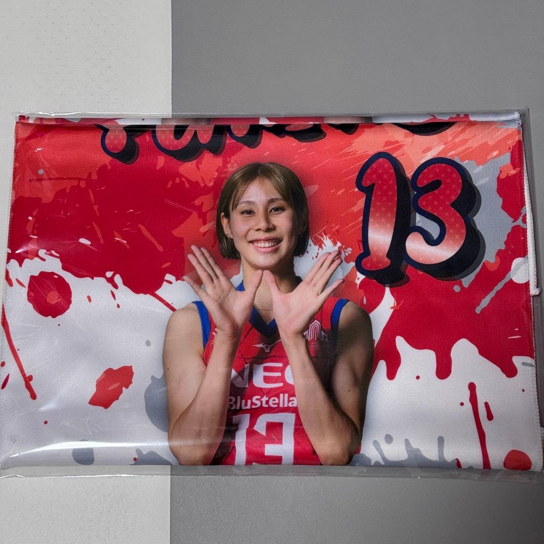 NECレッドロケッツ　和田由紀子グッズ3点セット(ポーチ,うちわ、タオル)