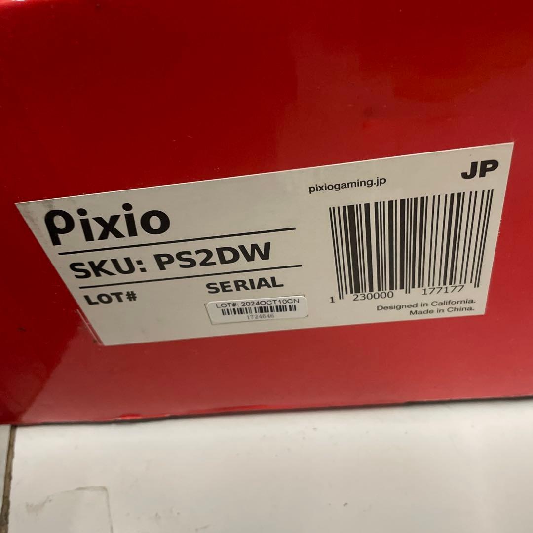 Pixio デュアルモニターアーム PS2DW 新品