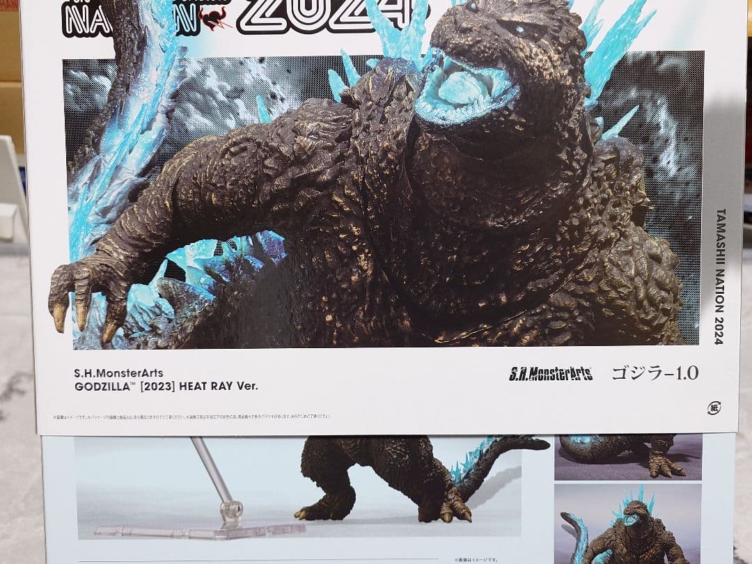 S.H.MonsterArts ゴジラ(2023) 放射熱線ver. 欠品あり