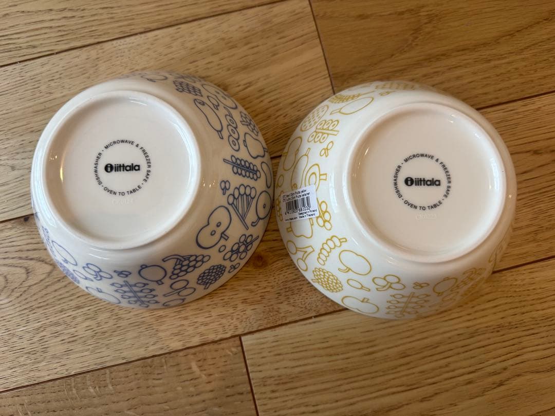 【新品】イッタラ フルッタ ボウル｜２つセット｜北欧食器