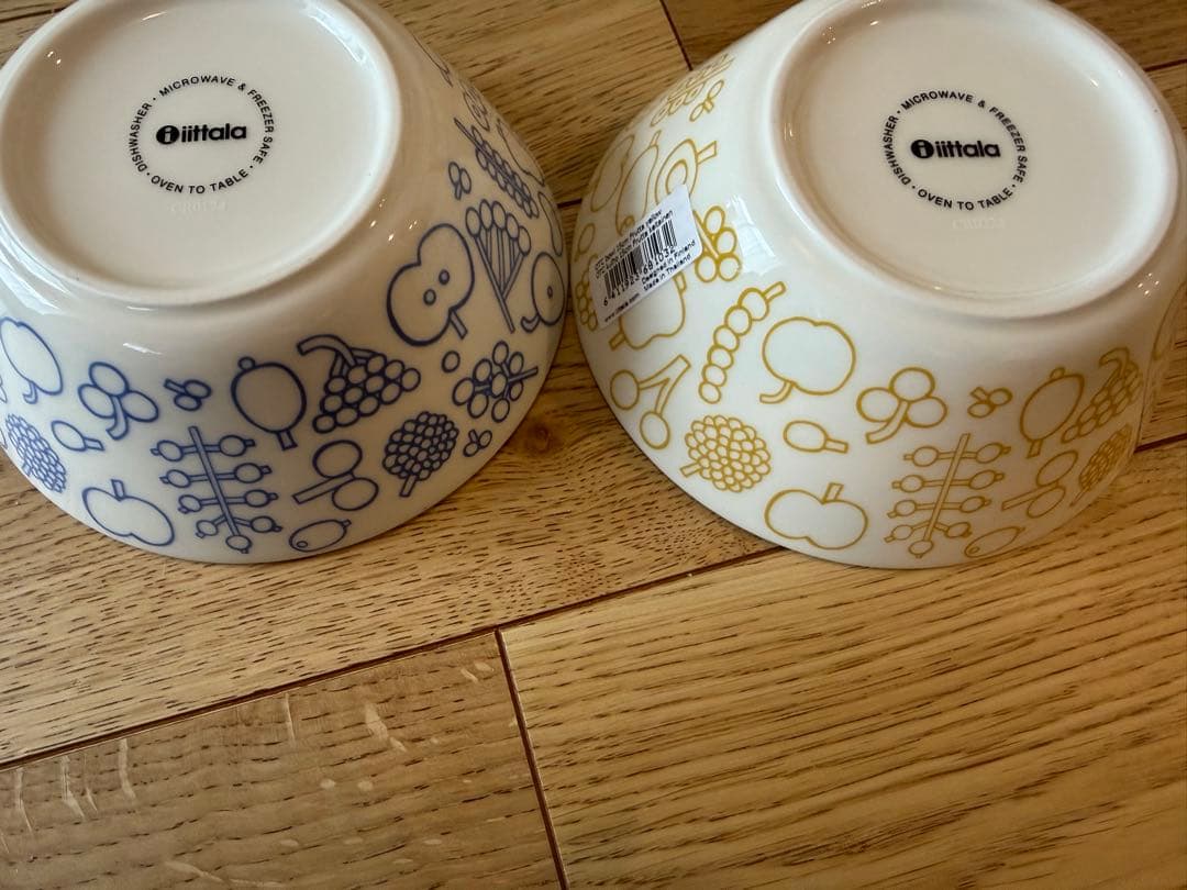 【新品】イッタラ フルッタ ボウル｜２つセット｜北欧食器