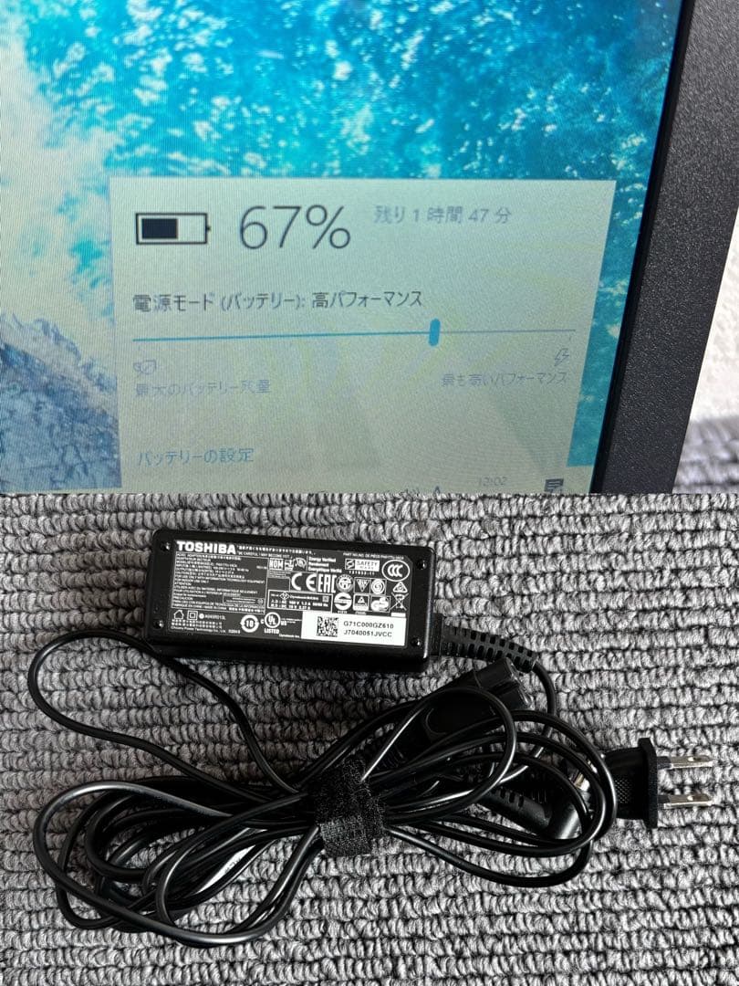 東芝dynabook T67/VGL i7-6500U メモリ8GB AC付き