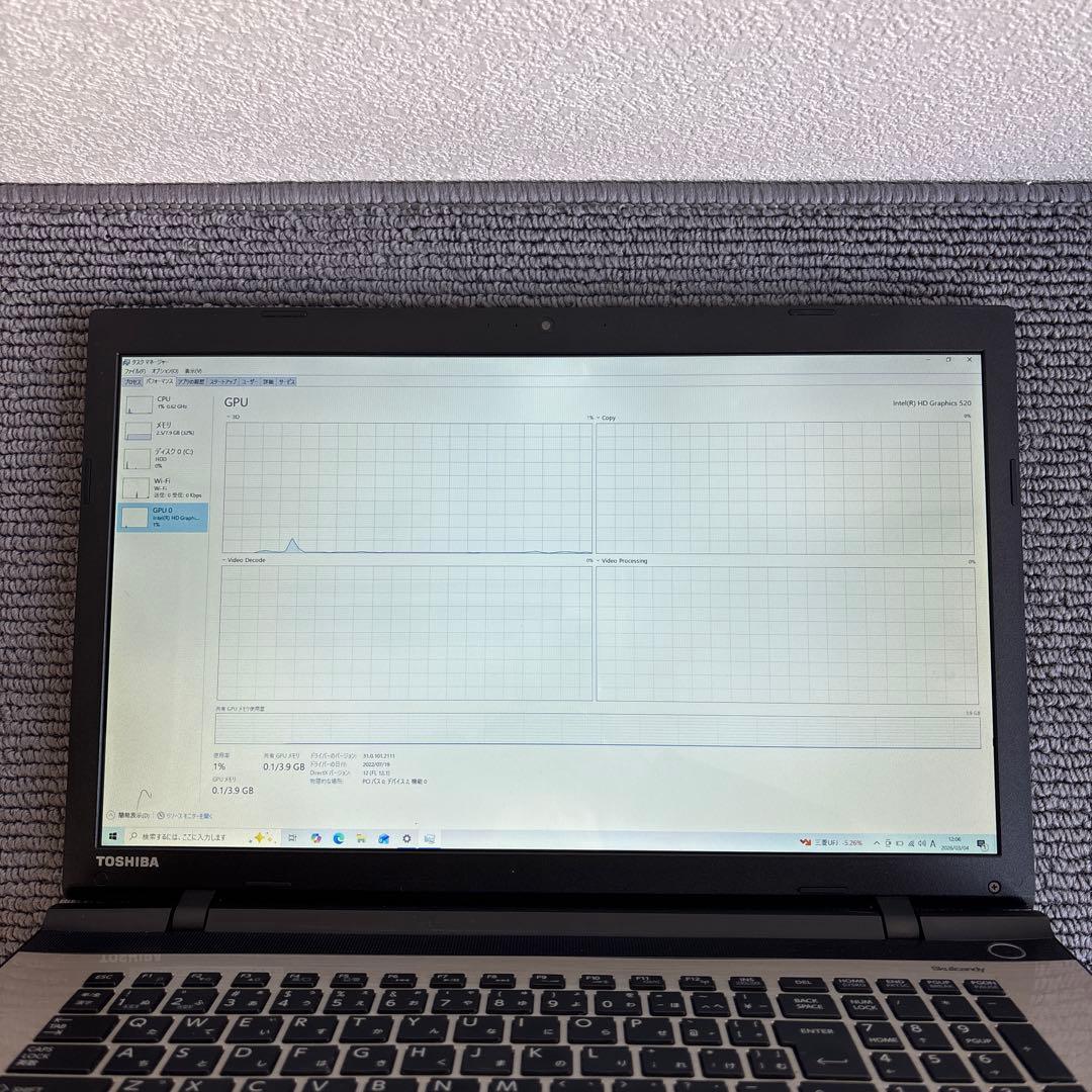 東芝dynabook T67/VGL i7-6500U メモリ8GB AC付き