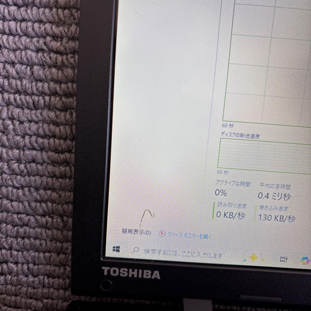 東芝dynabook T67/VGL i7-6500U メモリ8GB AC付き