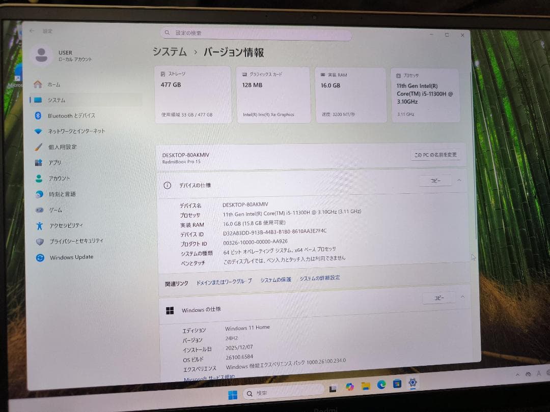 Xiaomi RedmiBook Pro15　ノートPC 3.2K液晶