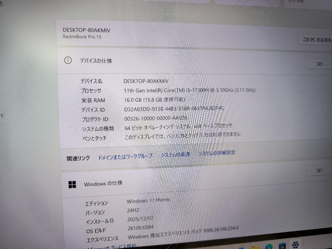 Xiaomi RedmiBook Pro15　ノートPC 3.2K液晶