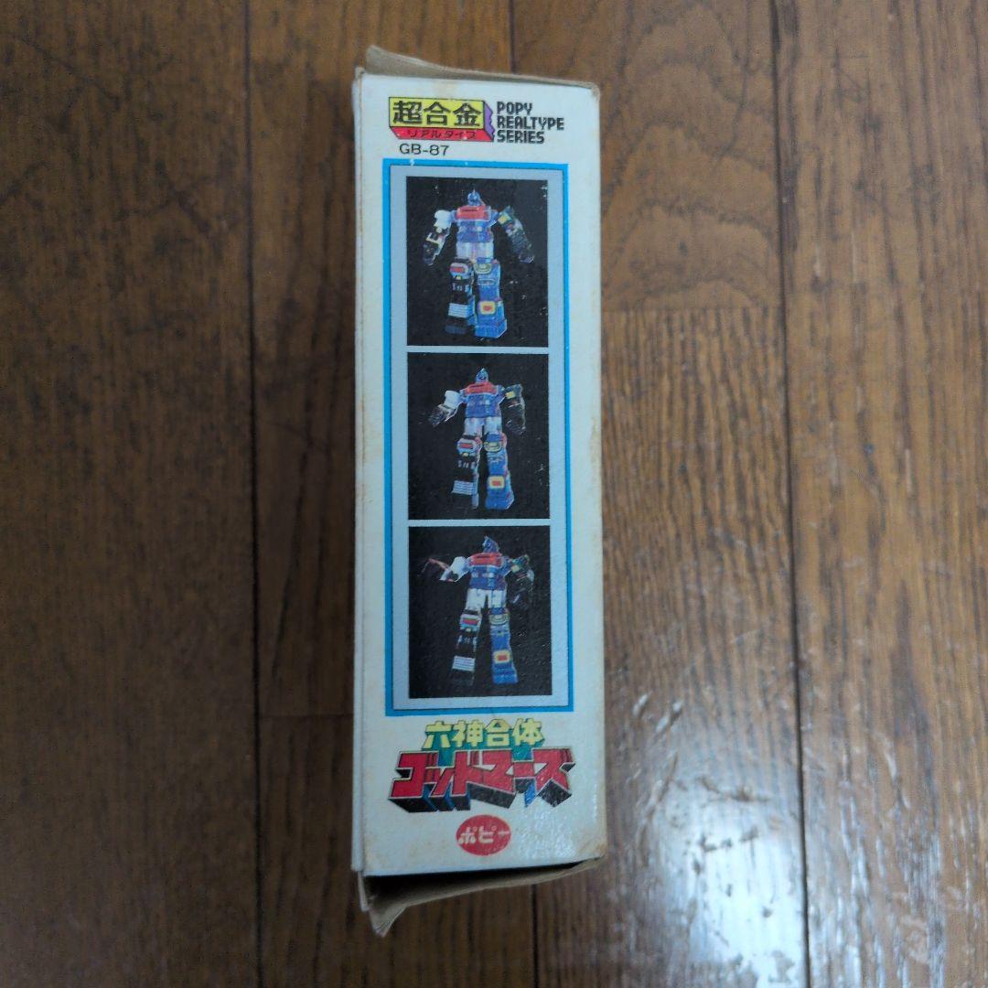 ゴッドマーズ GB-87 POPY REALTYPE SERIES フィギュア
