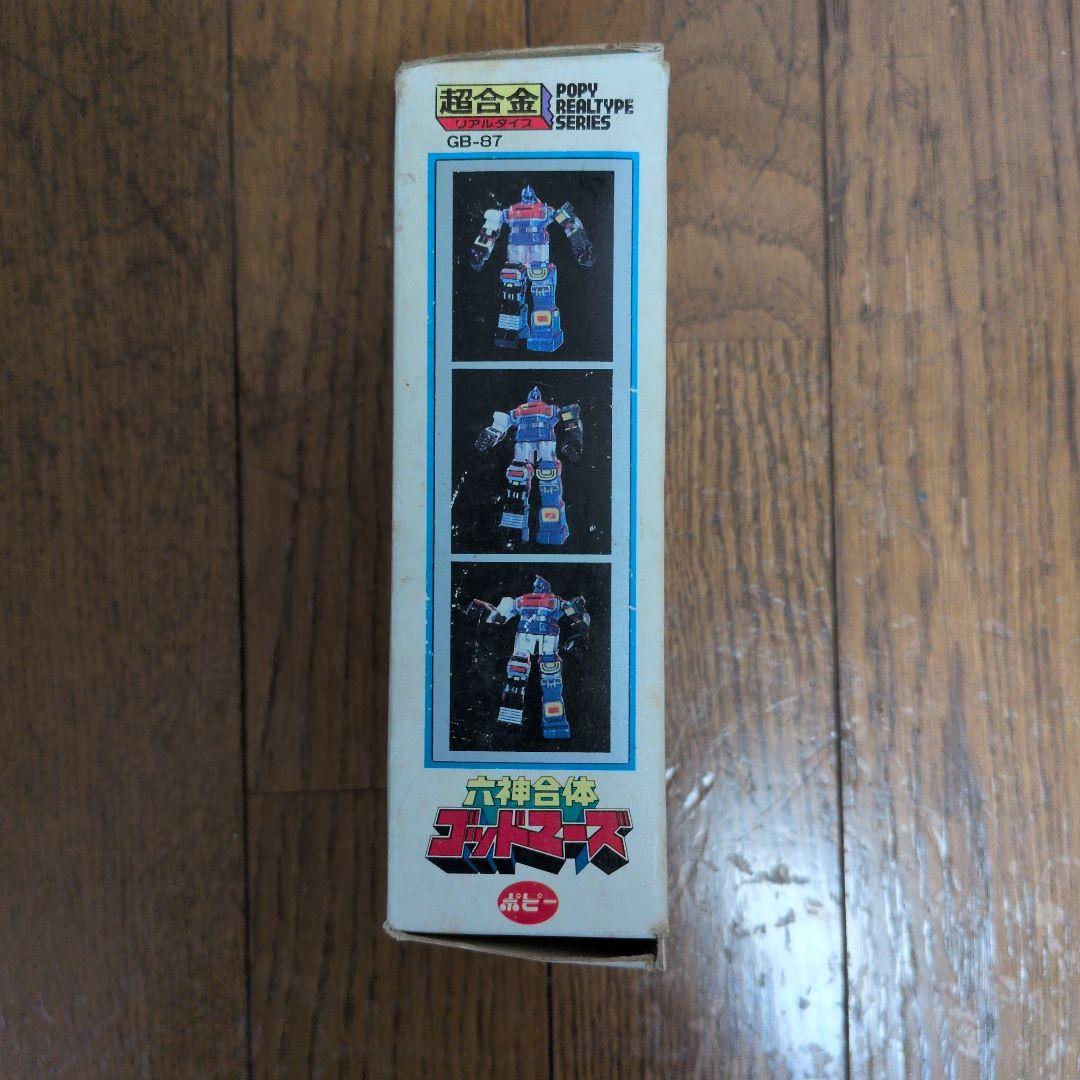 ゴッドマーズ GB-87 POPY REALTYPE SERIES フィギュア