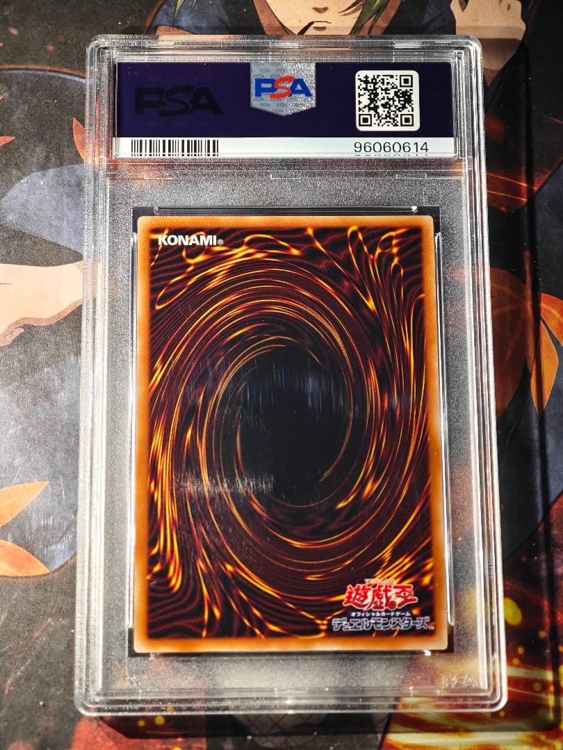 売り切れ　犬賞金 psa9