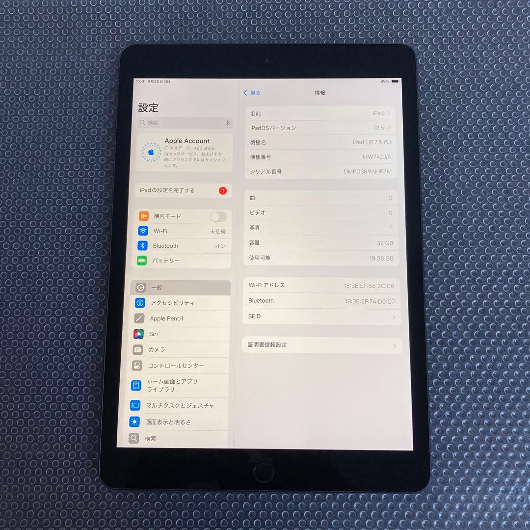 2694【早い者勝ち】電池最良好☆iPad7第7世代 32GB WIFIモデル☆
