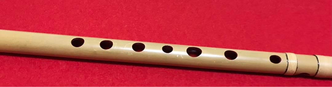 横笛241篠笛　中古品(琴風)