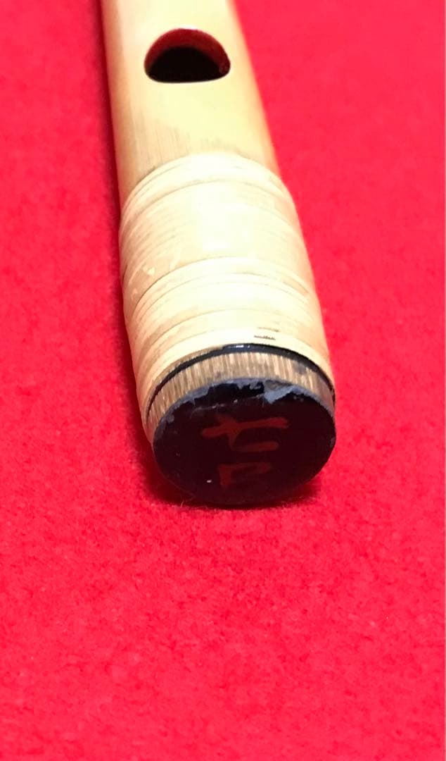 横笛241篠笛　中古品(琴風)