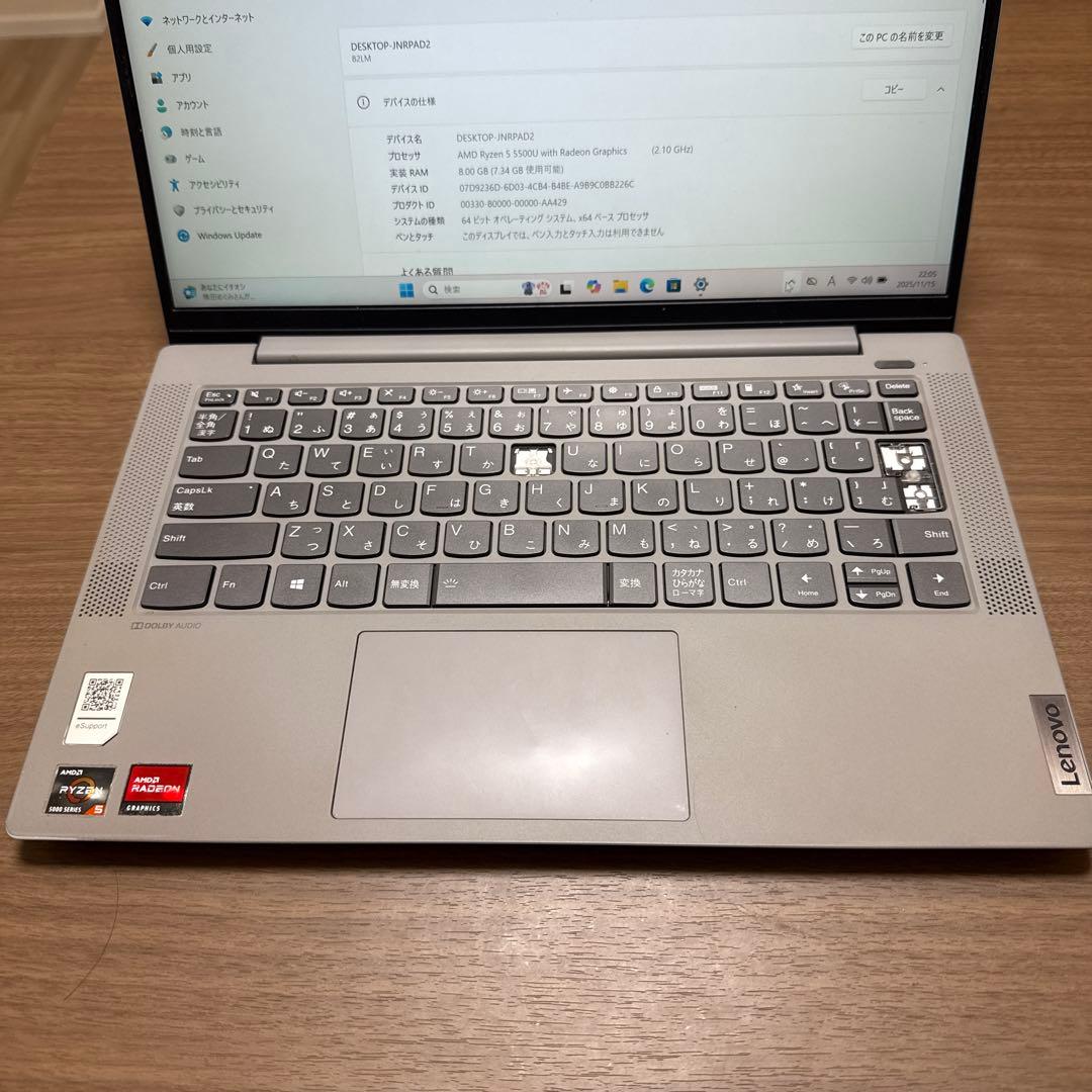 カ*ロ様 8★訳ありLenovo ノートPC AMD Ryzen 5 5500U