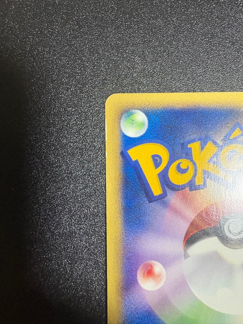 ブラッキー カードe マクドナルド プロモ