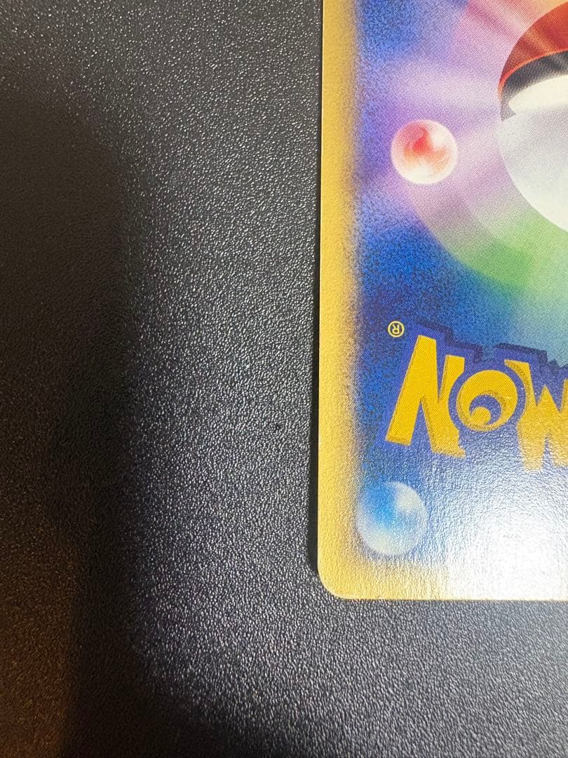 ブラッキー カードe マクドナルド プロモ