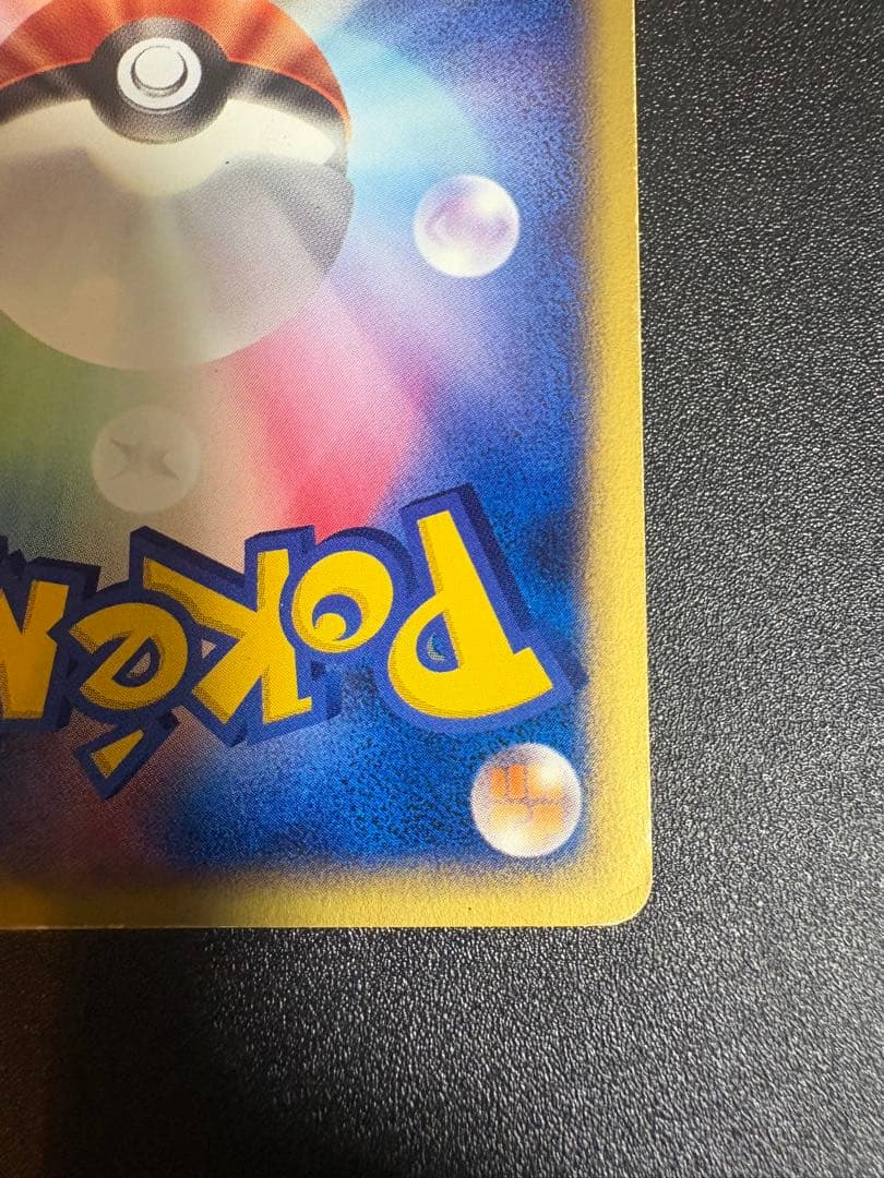 ブラッキー カードe マクドナルド プロモ