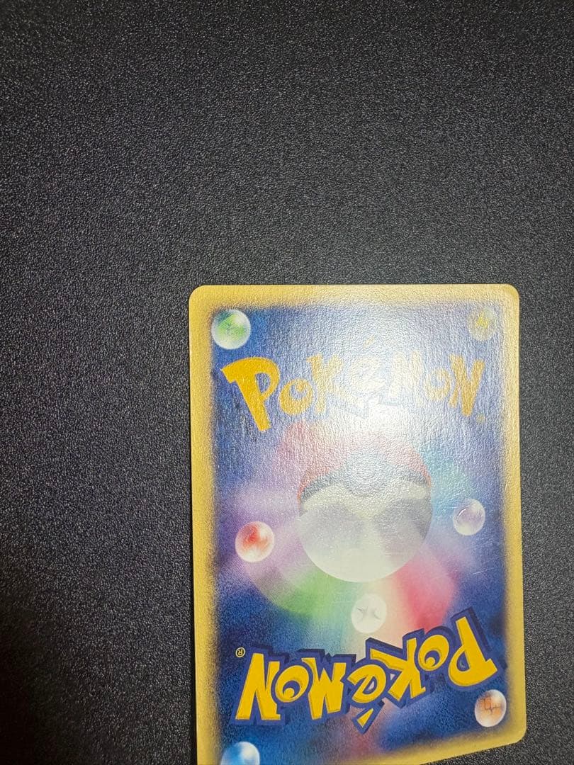 ブラッキー カードe マクドナルド プロモ