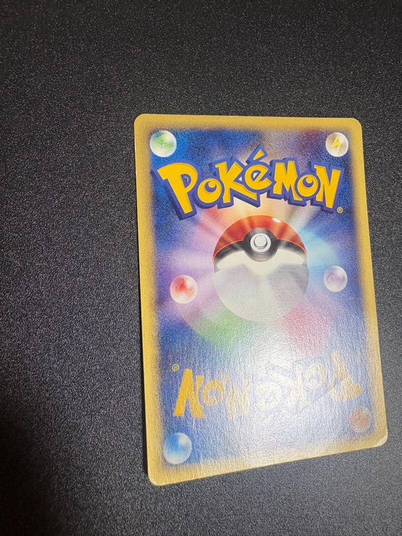 ブラッキー カードe マクドナルド プロモ