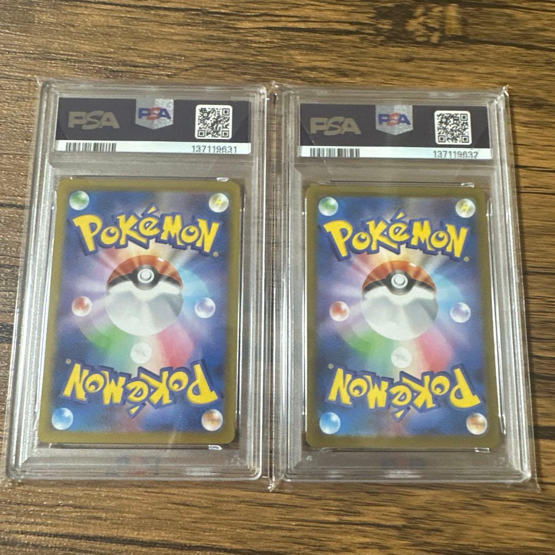 ポケモンカード　テッカニンar psa10 2枚　連番