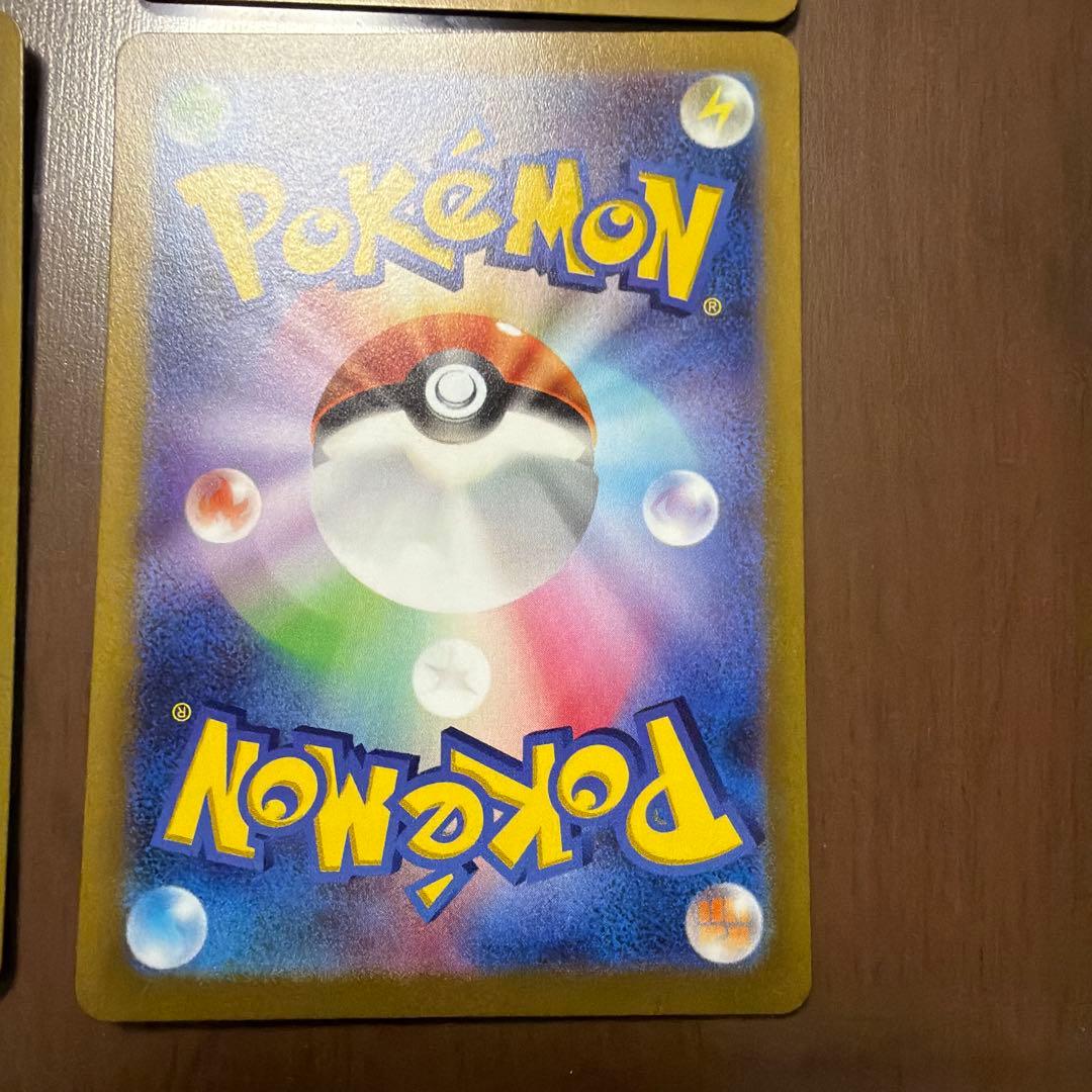 ポケモンカード引退品 大人気トレーナーSAR まとめ売り 300円企画！