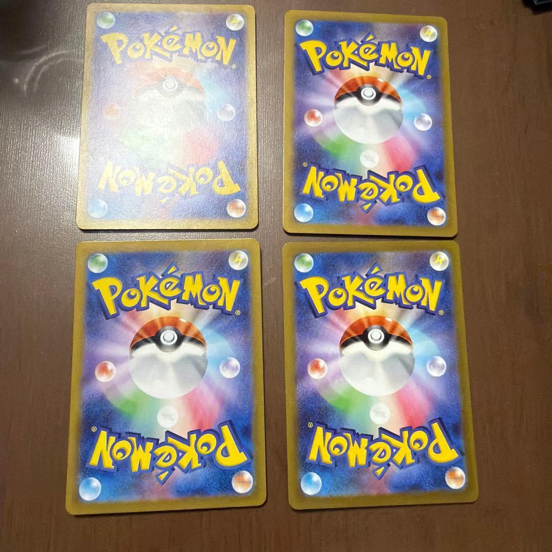 ポケモンカード引退品 大人気トレーナーSAR まとめ売り 300円企画！