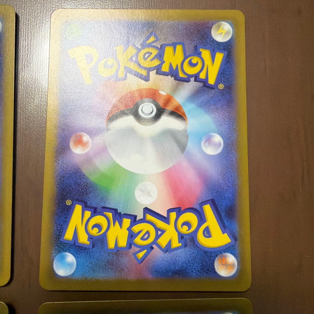 ポケモンカード引退品 大人気トレーナーSAR まとめ売り 300円企画！