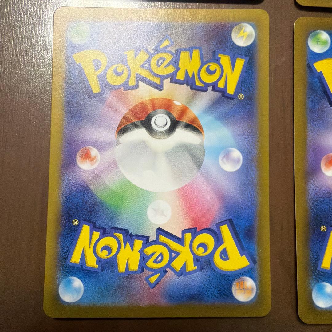 ポケモンカード引退品 大人気トレーナーSAR まとめ売り 300円企画！