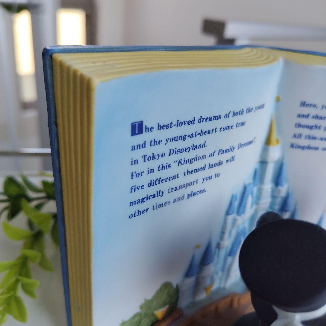 1986年製 DISNEY ミッキー＆ミニー シンデレラ城 BOOK型フィギュア