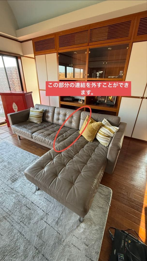 L字型ソファ　直接引き取り限定