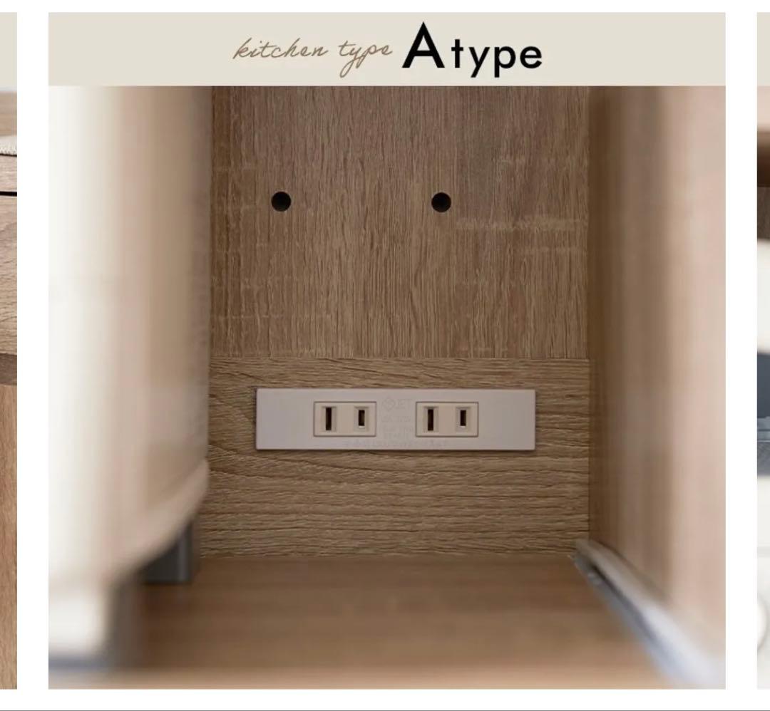 [幅90] 食器棚 レンジ台 ミドルタイプ コンセント付き 選べる2タイプ