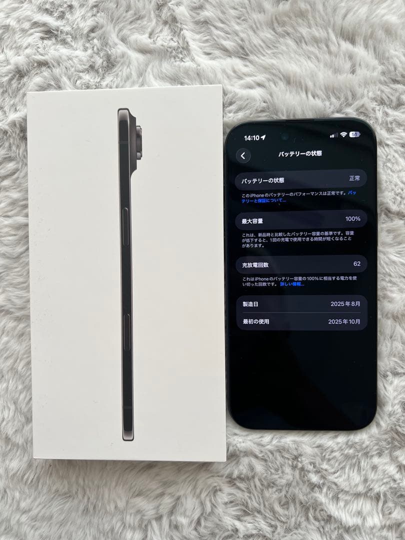 Apple iPhone Air 512GB SIMフリー スペースブラック