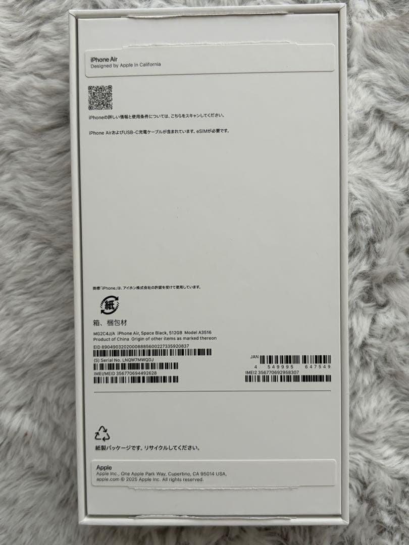 Apple iPhone Air 512GB SIMフリー スペースブラック