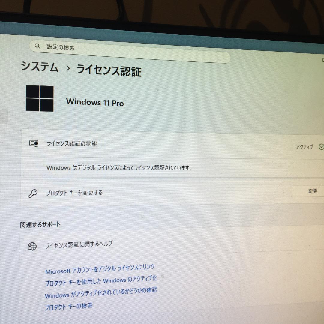 値下【ケース新品】 GA-H81M SSD Win11 オフィス付