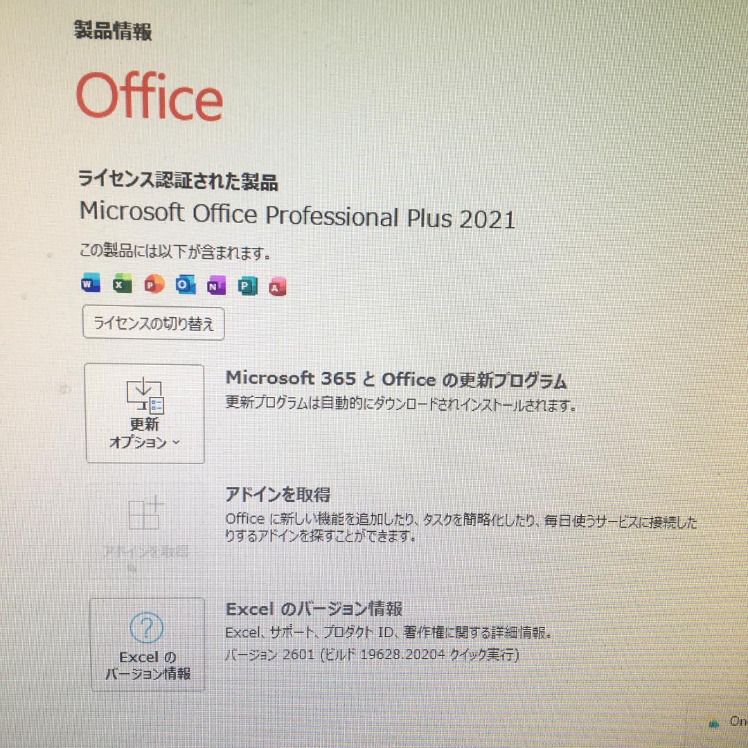 値下【ケース新品】 GA-H81M SSD Win11 オフィス付