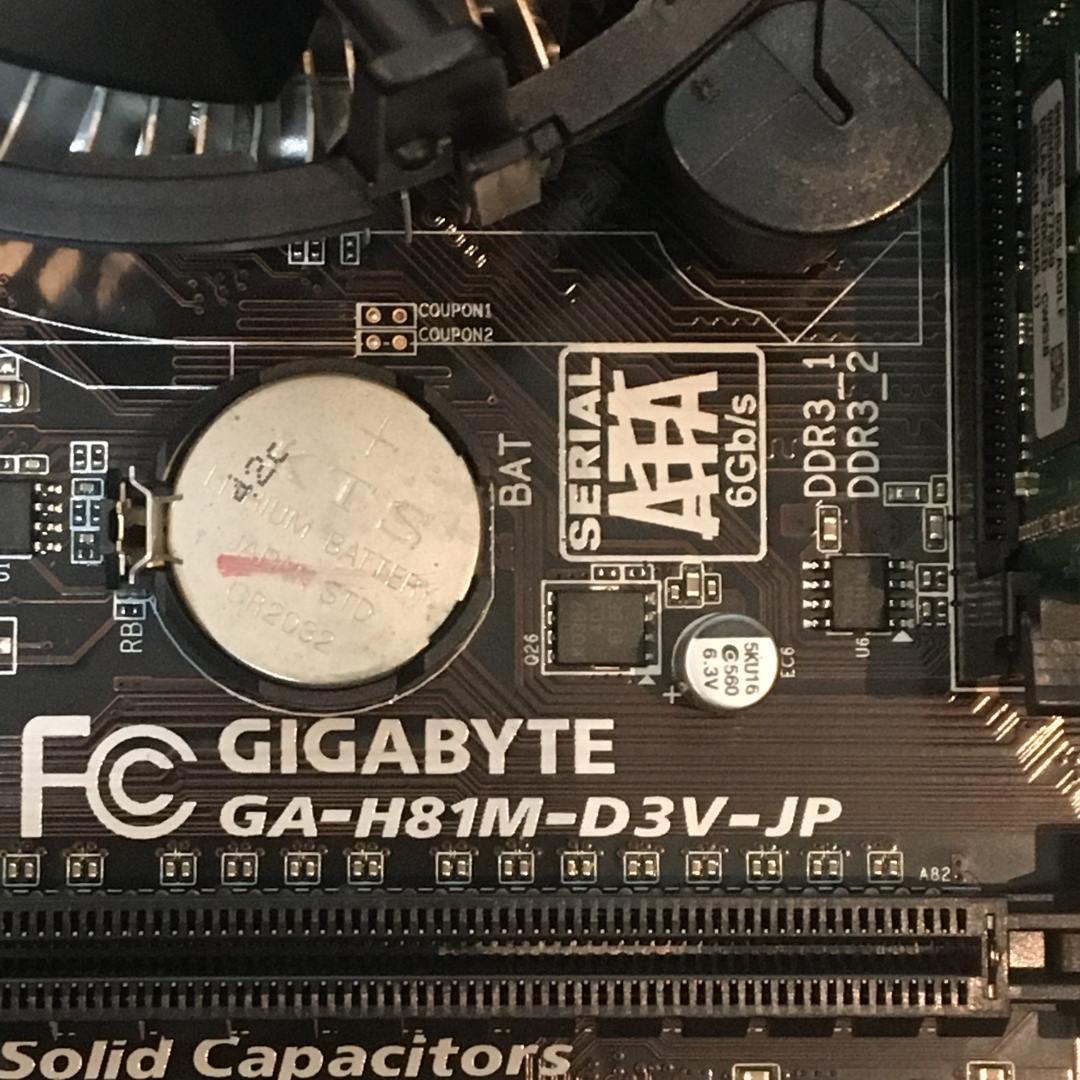 値下【ケース新品】 GA-H81M SSD Win11 オフィス付