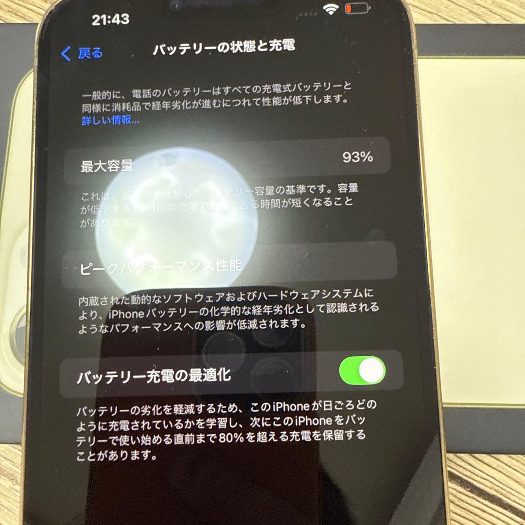 iPhone13Pro MAX SIMフリー
