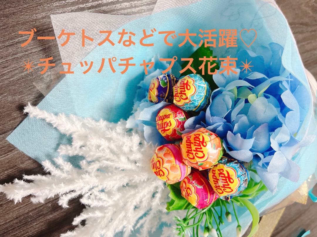 オーダーページ★お菓子ブーケ、お菓子詰め合わせ作成します！★イベントで大活躍！