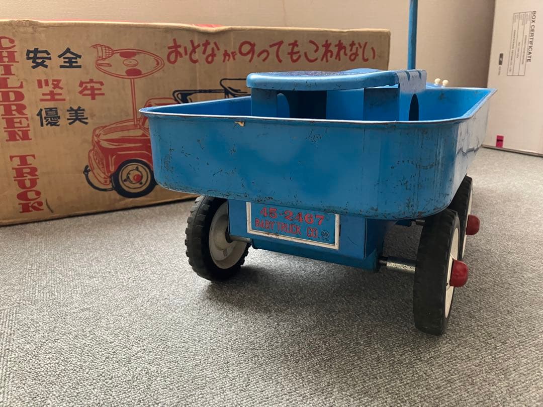 マルサン　ブルドッグトイ　チルドレントラック