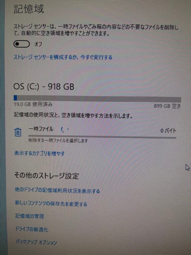 DELL デスクトップ PC DELL inspiron 660s