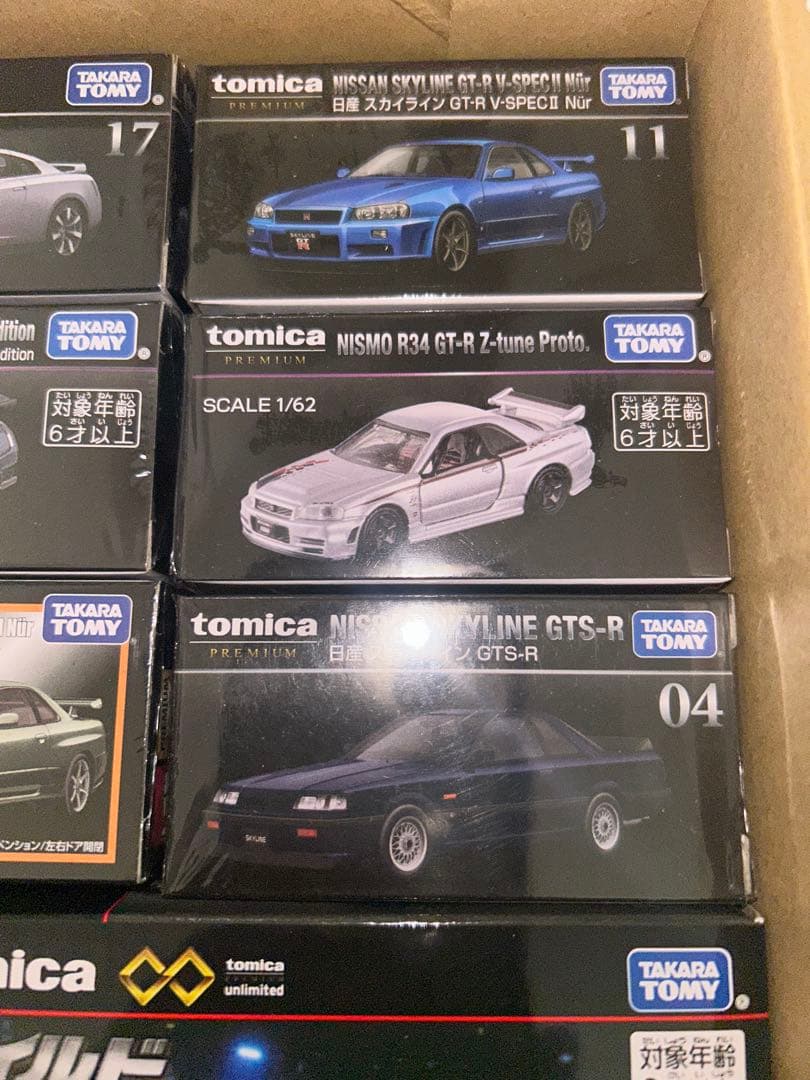 ⭐︎新品未開封シュリンク付き⭐︎TOMICA【トミカ】スカイラインGTR8台セット