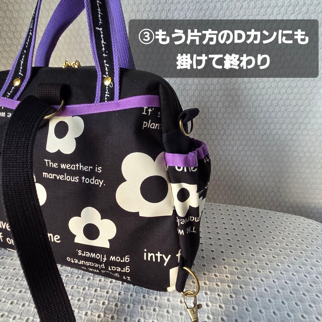 ボストン3way バッグ（M）　デイジー花柄×帆布　ハンドメイド