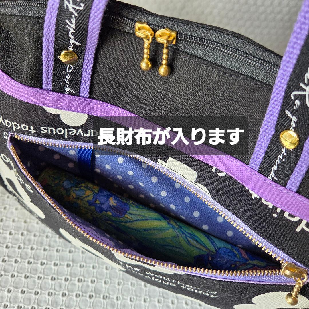 ボストン3way バッグ（M）　デイジー花柄×帆布　ハンドメイド