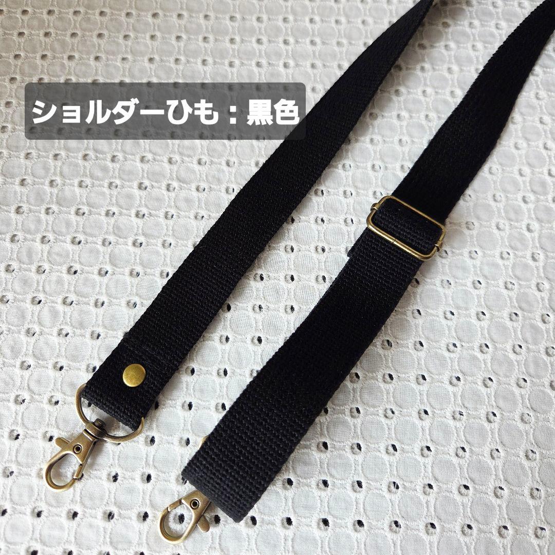 ボストン3way バッグ（M）　デイジー花柄×帆布　ハンドメイド