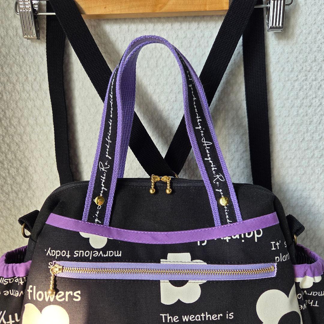 ボストン3way バッグ（M）　デイジー花柄×帆布　ハンドメイド